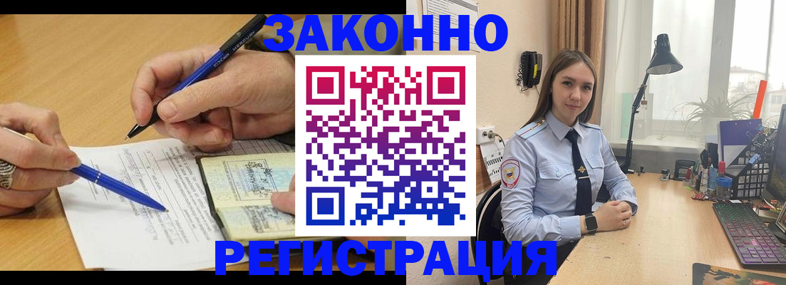 прописка от собственника в Юрьевце