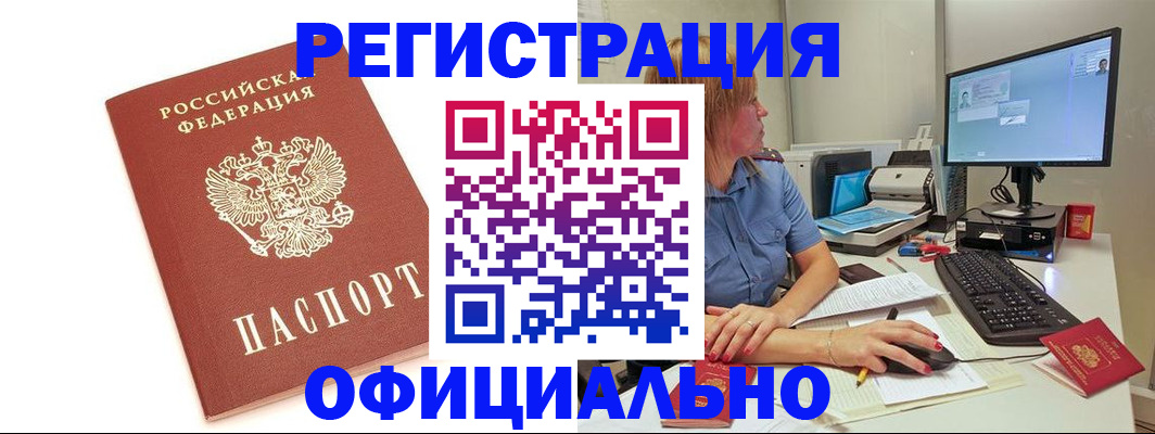 форма 3 в Юрьевце
